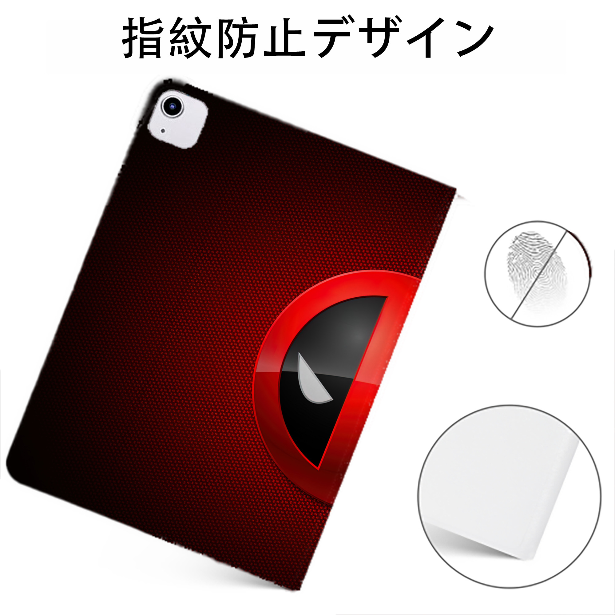 （画像用） Deadpool デッドプール IPadケース ペンホルダー付き ブックスタイルデザイン